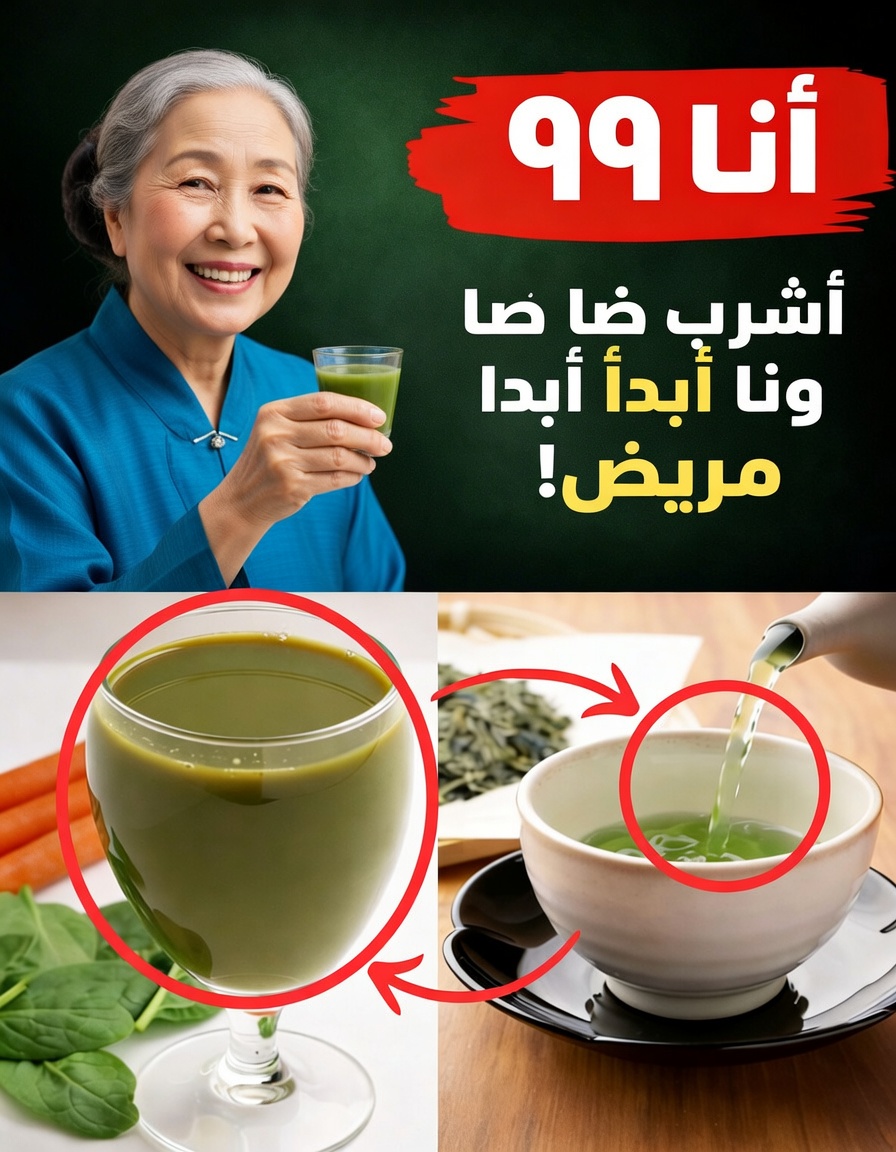 كبار السن: تناولوا هذه الأطعمة السبعة يوميًا وقد تعيشون حتى سن 100 – أسرار طول العمر للدكتور نورمان ووكر