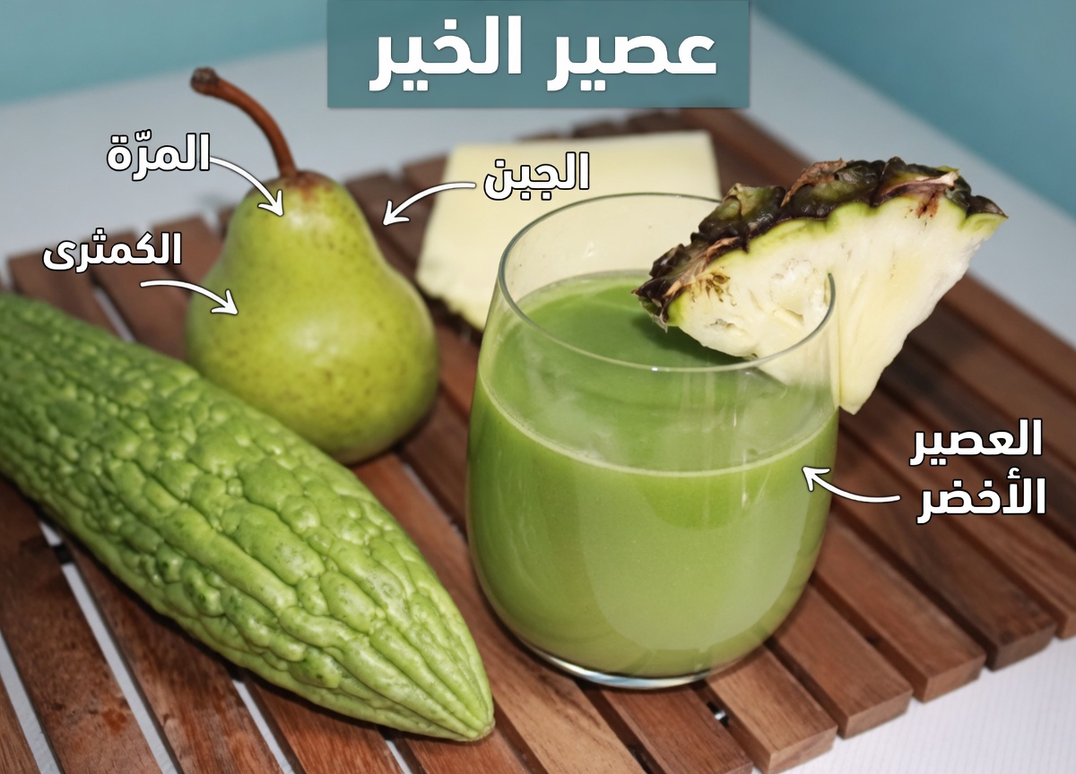 الخضار الذي يلتهم كل السكر في الجسم