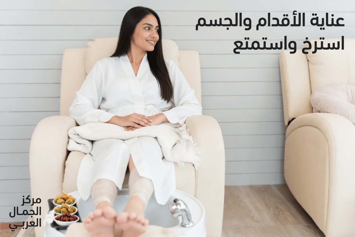 كيف حسّنت مظهر ساقيّ — تقليل التجاعيد والتلف لبشرة أنعم وأكثر إشراقًا