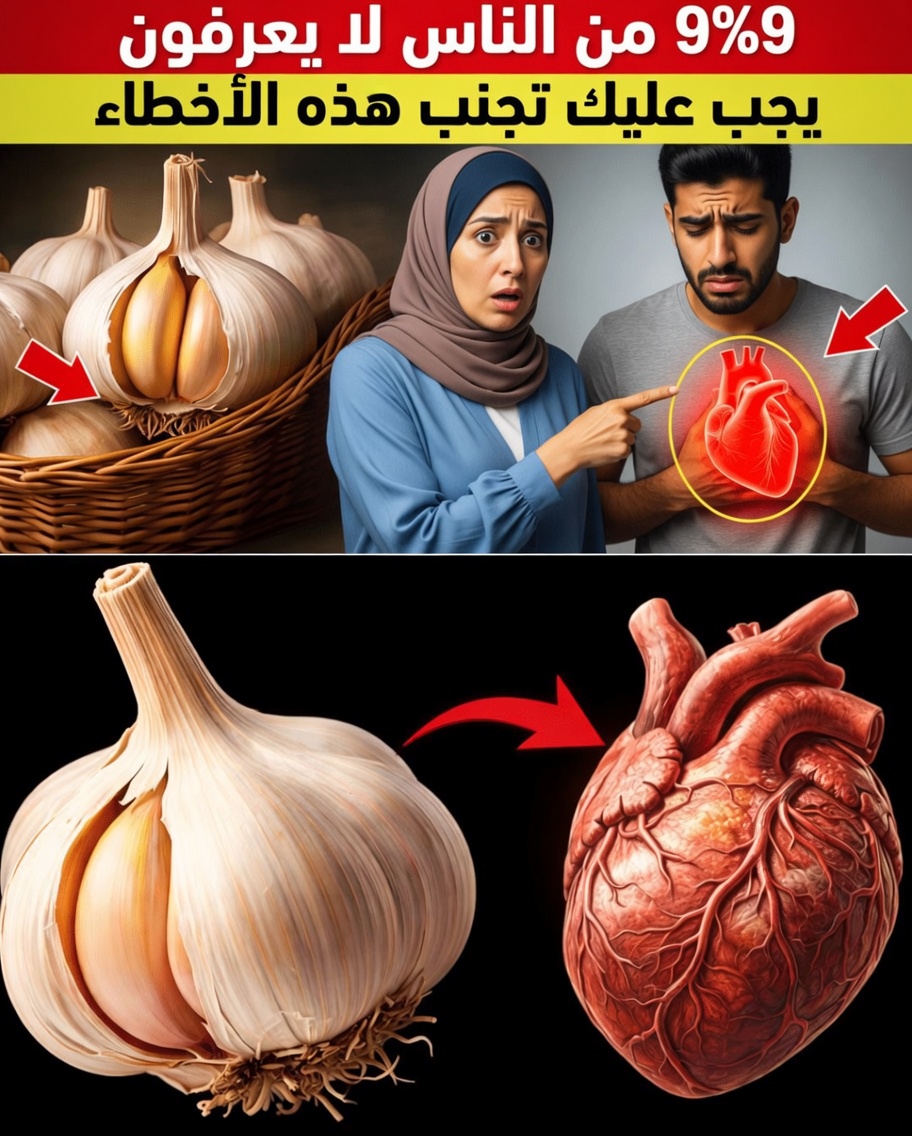 تجاوزت الخمسين؟ هل تحب إضافة الثوم إلى وجباتك؟ تجنّب هذه الأخطاء العشرة الشائعة التي يجب على كبار السن معرفتها