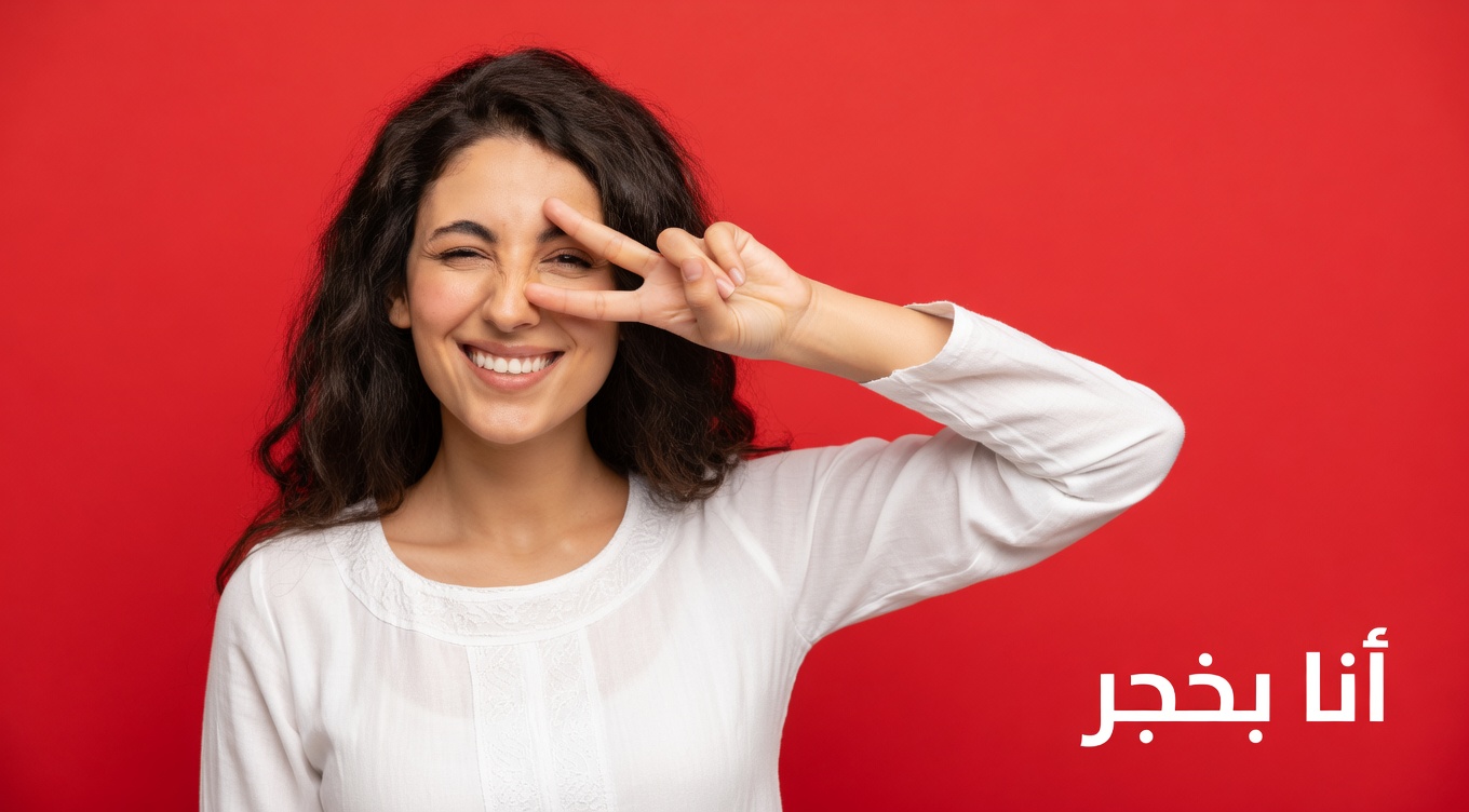 3 حيل طبيعية لتحسين الرؤية