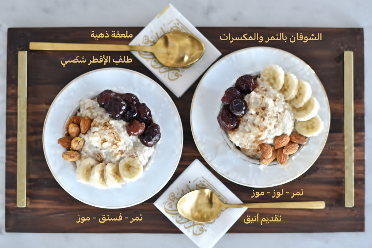 كبار السن، هذا العصيدة الليلية القوية تُعيد بناء عضلاتكم أثناء نومكم!