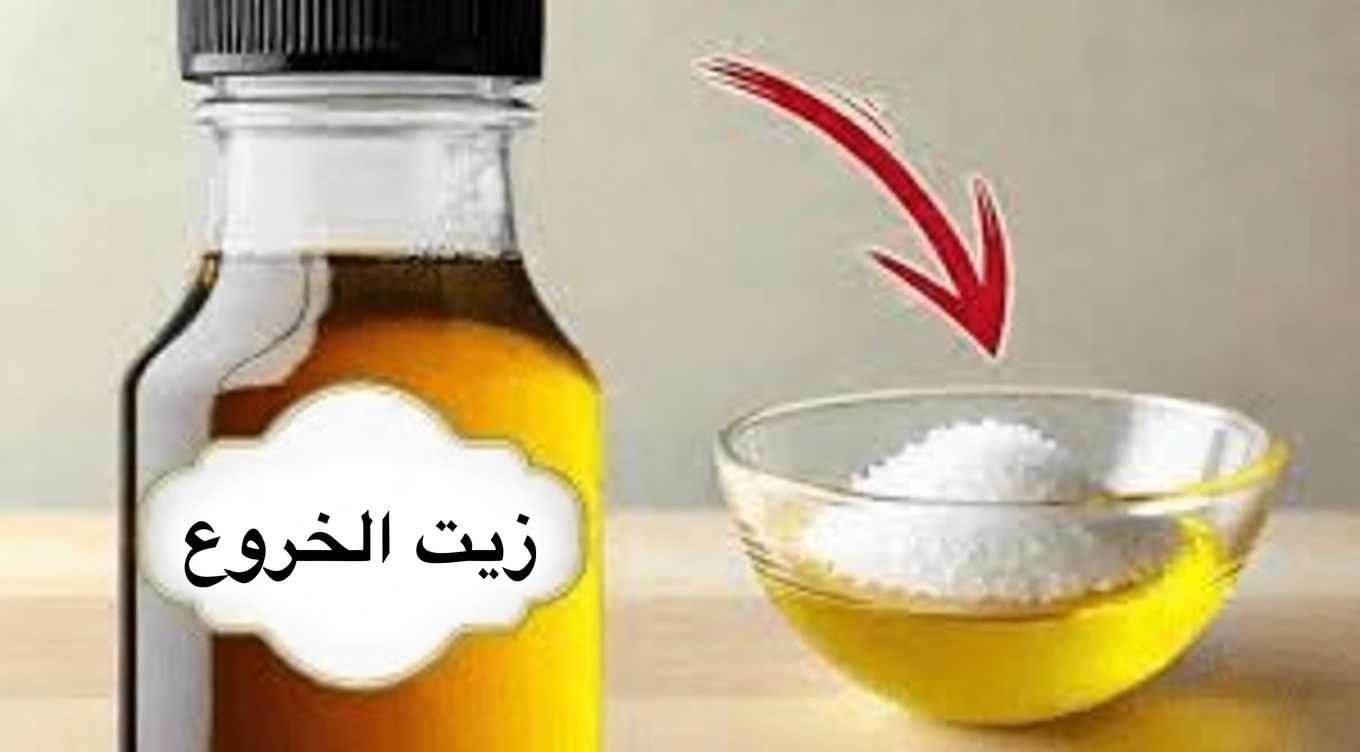 سرّ الأطباء القدامى: افرك زيت الخروع وملح إبسوم هنا لتخفيف 13 ألماً يومياً!