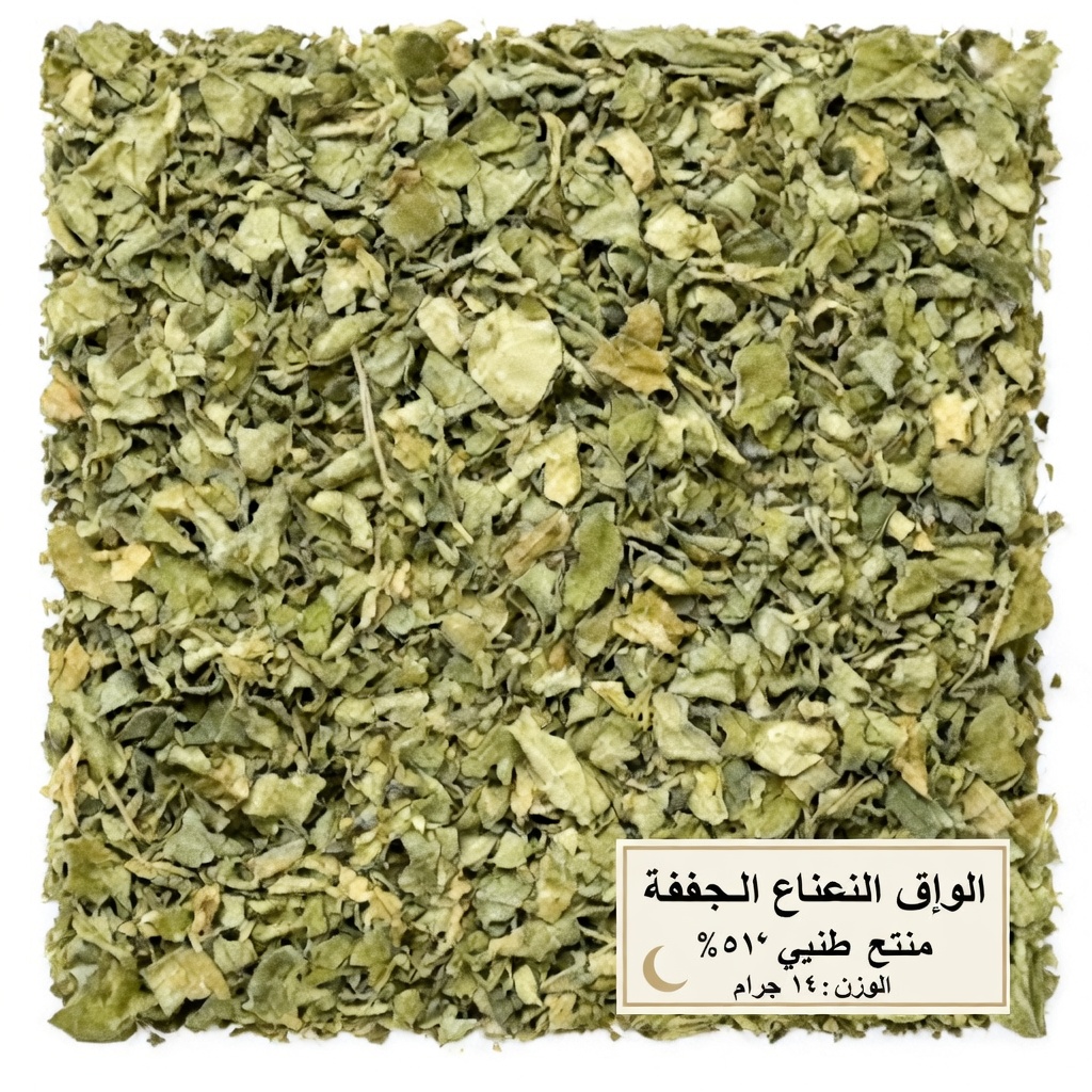 معجزة! ورقة واحدة تدمر السكري والكوليسترول السيئ ودهون البطن! | صحة كبار السن