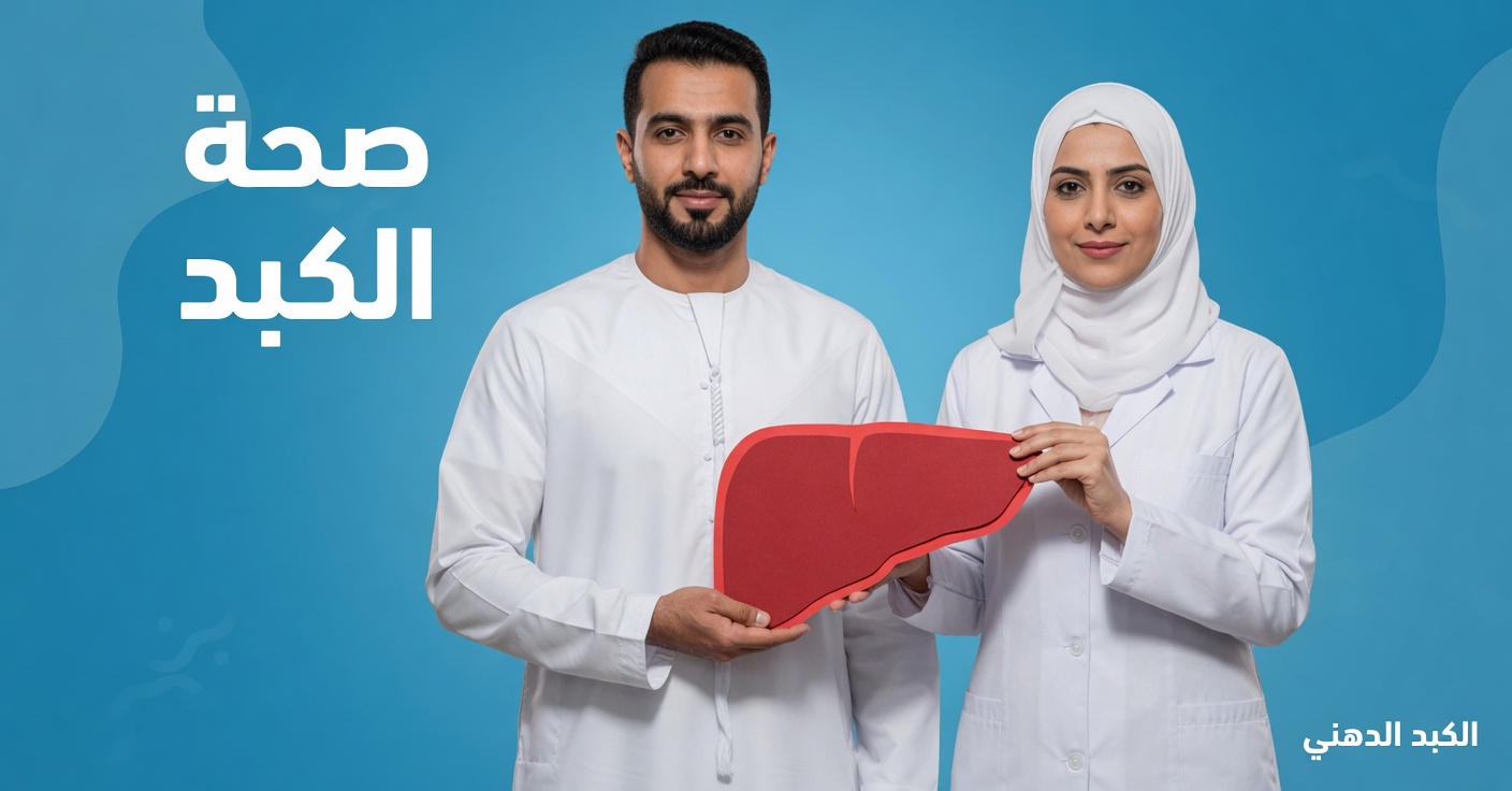 تحذير: 12 علامة غريبة تشير إلى أنك تعاني من تلف الكبد