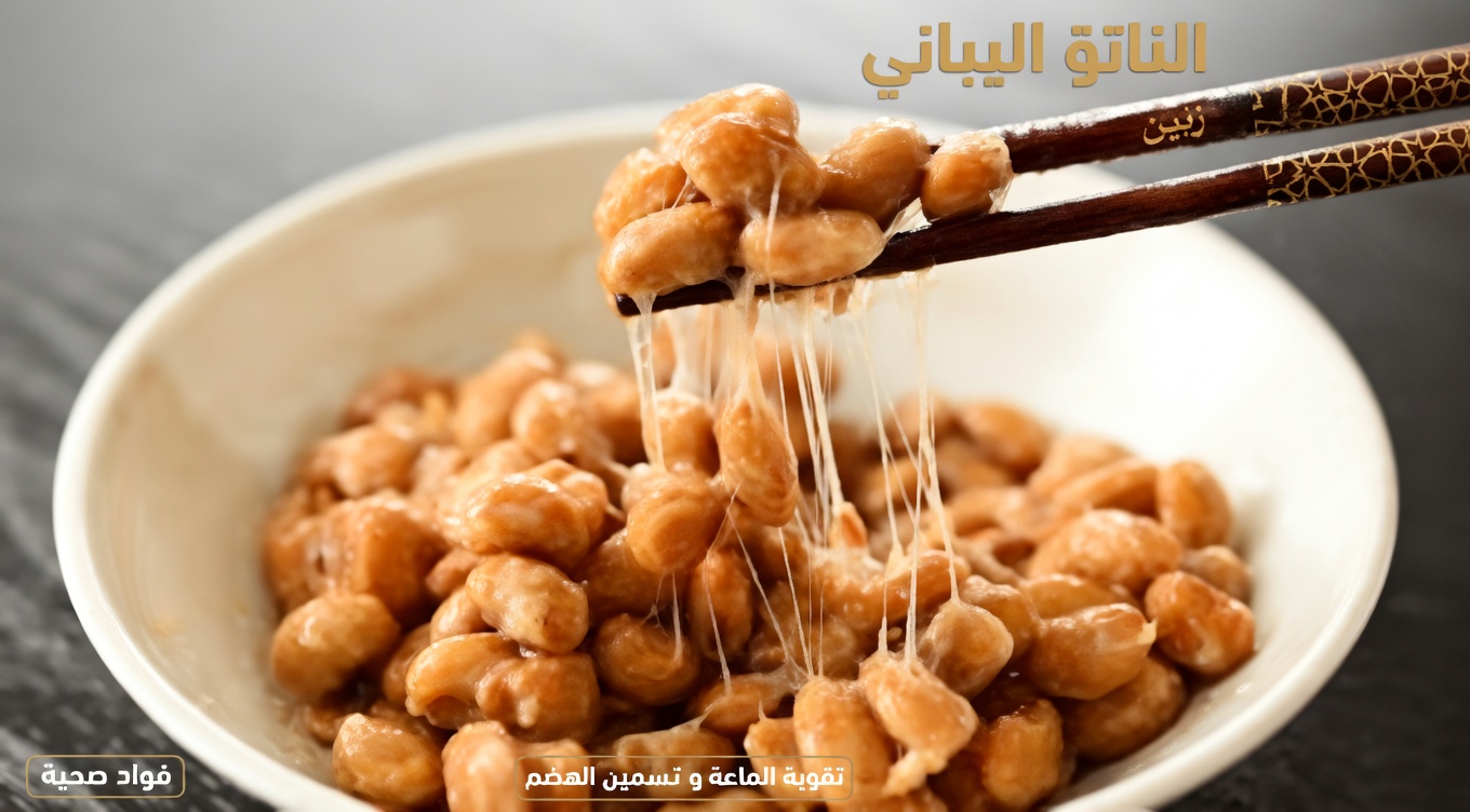 مدربة لياقة بدنية يابانية تبلغ من العمر 92 عامًا تشارك أفضل 5 أطعمة تتناولها يوميًا لدعم الحيوية والنشاط المستمرين