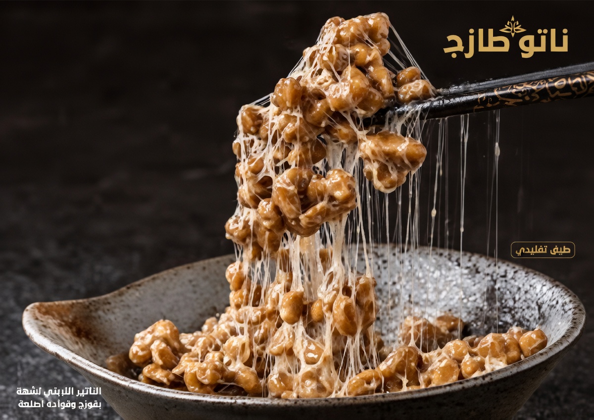 مدربة لياقة بدنية يابانية تبلغ من العمر 92 عامًا تشارك أفضل 5 أطعمة تتناولها يوميًا لدعم الحيوية والنشاط المستمرين