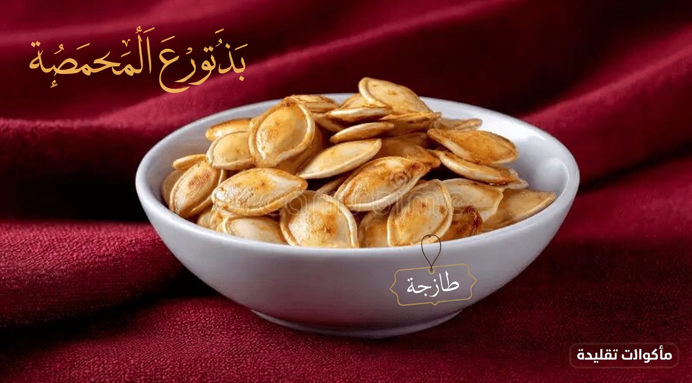 تخفيف طبيعي لالتهاب البروستاتا: 3 علاجات بسيطة بمكوّنين قد تدعم الراحة والوظيفة – مدعومة بالتقاليد وأبحاث ناشئة