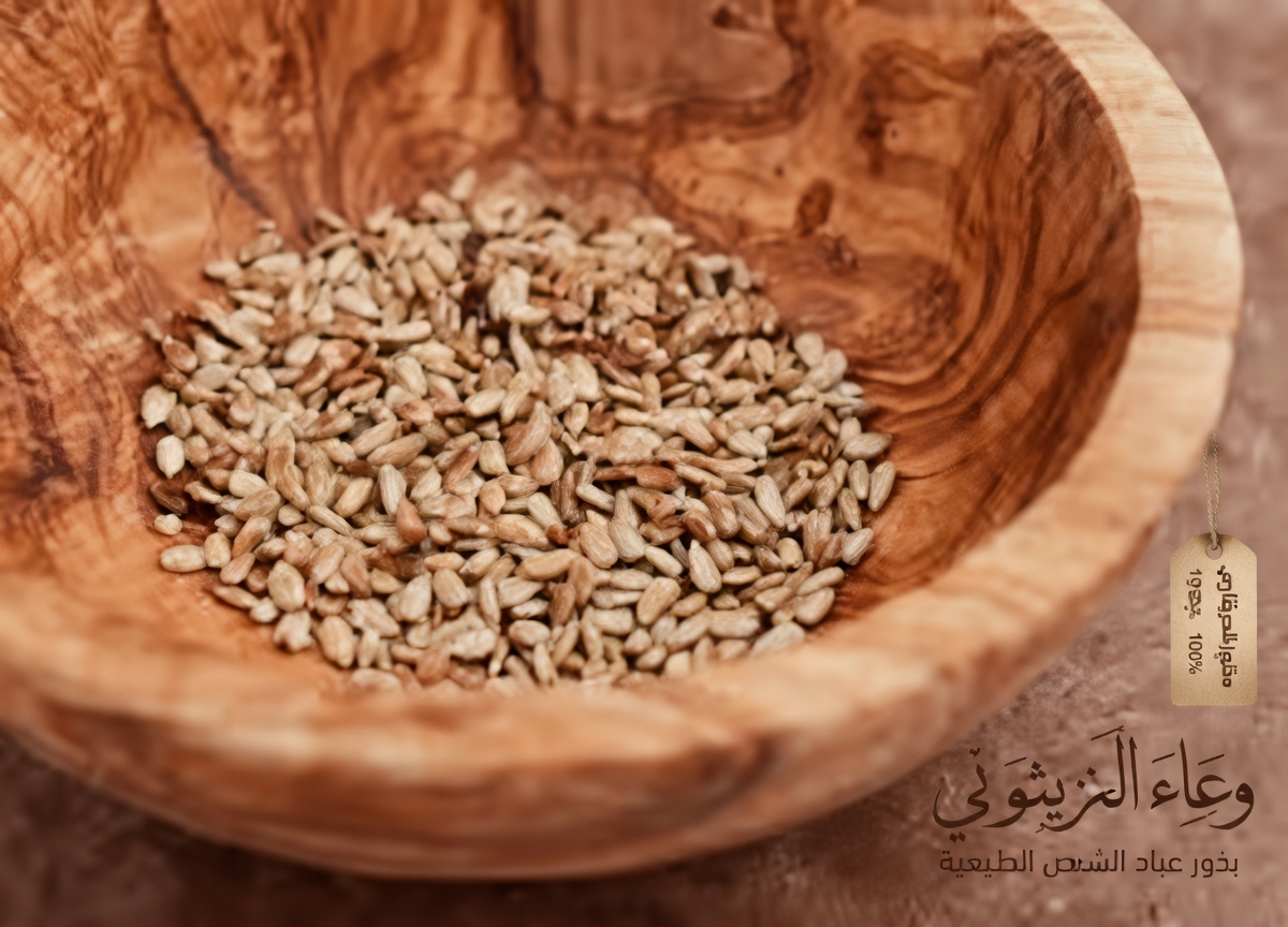 السرطان يكره هذه البذور الستة – أيها كبار السن، تناولوها يوميًا (حاربوا السرطان طبيعيًا)