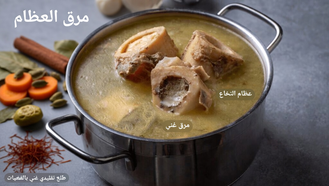 طبيب عظام يبلغ من العمر 97 عامًا يكشف: هذا الطعام الطبيعي يُجدد غضروف الركبة خلال 24 ساعة!