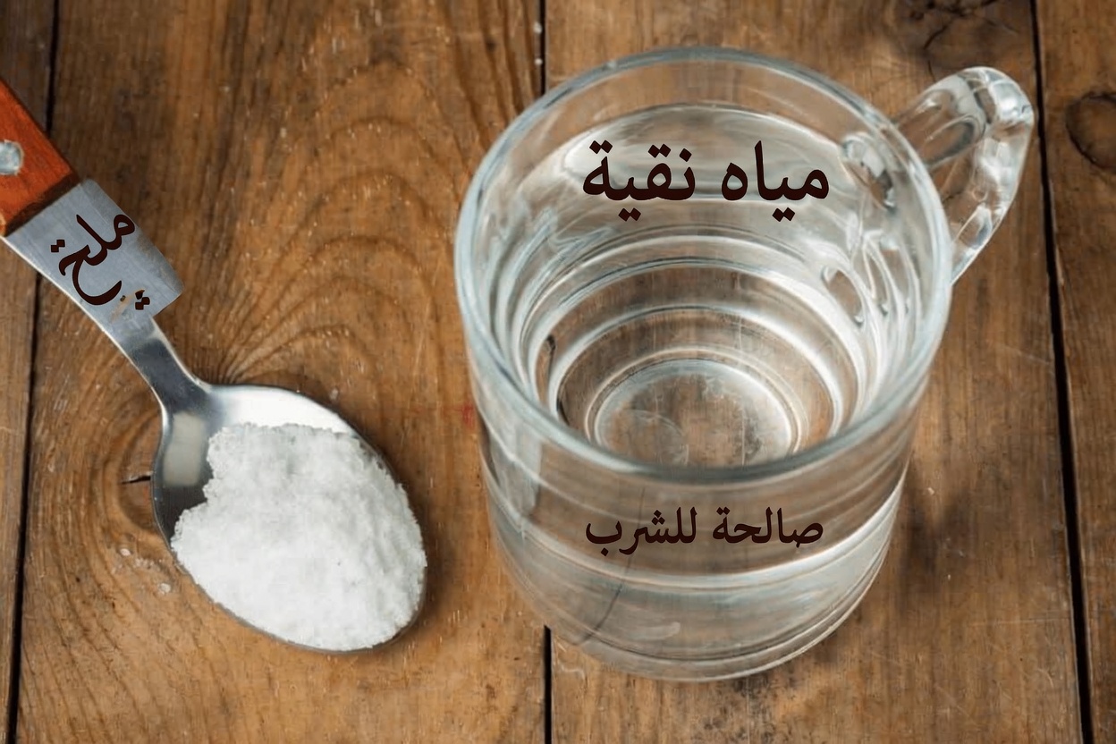 نصائح طبيعية بسيطة للحفاظ على صحة أسنانك: 5 علاجات منزلية قوية قد تساعد في الوقاية من تسوس الأسنان وتقليل زيارات طبيب الأسنان