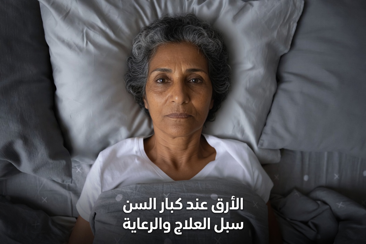 كبار السن فوق الستين: توقفوا عن شرب الماء العادي ليلًا – جرّبوا هذه البدائل الخمسة المهدئة لنوم أعمق دون انقطاع