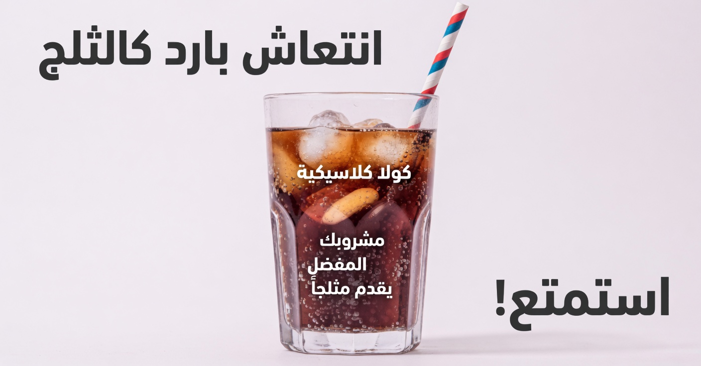 ماء أخضر على طريقة السوق: طقس يومي بسيط لدعم الترطيب والطاقة المستقرة والراحة اليومية بعد سن 45