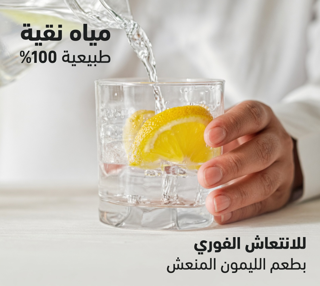 رجل يبلغ من العمر 70 عامًا يشرب ماء الليمون لعلاج ارتفاع ضغط الدم لمدة عامين