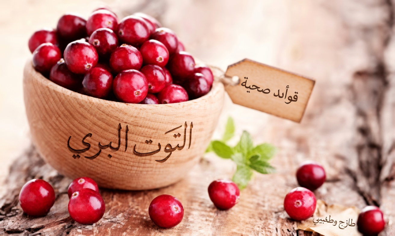 طعامان فائقان لتعزيز صحة الكلى قد يساعدان في دعم الكرياتينين ومعدل الترشيح الكبيبي (GFR) بشكل طبيعي