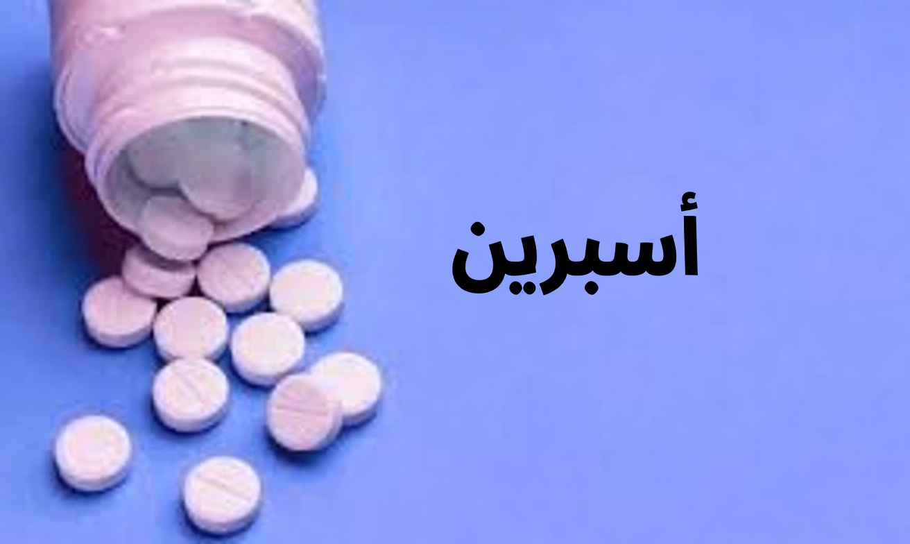 تحذير طبيب قلب: هل يمكن أن تضر هذه الحبة الشائعة بقلوب كبار السن أكثر مما تدرك؟