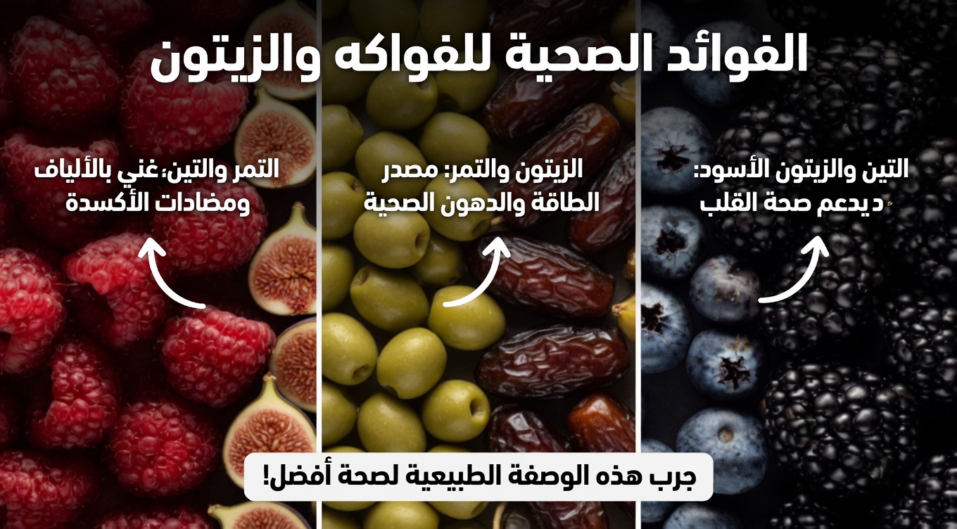 5 فواكه حلوة يمكن لمرضى السكري تناولها دون خوف | معتمدة من الأطباء!