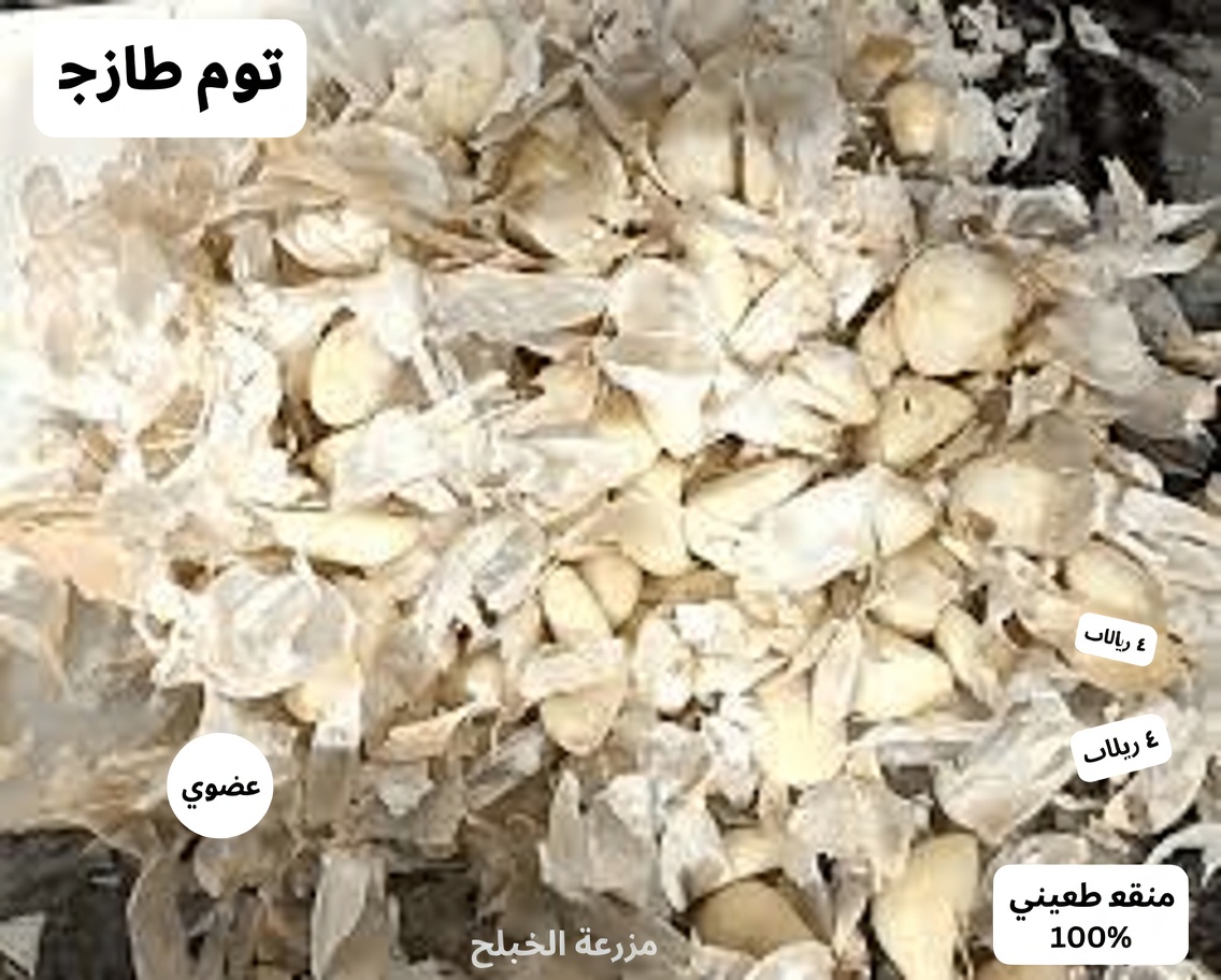 أنا دائمًا أحتفظ بقشور الثوم – دعني أشاركك سرّ جدّتي