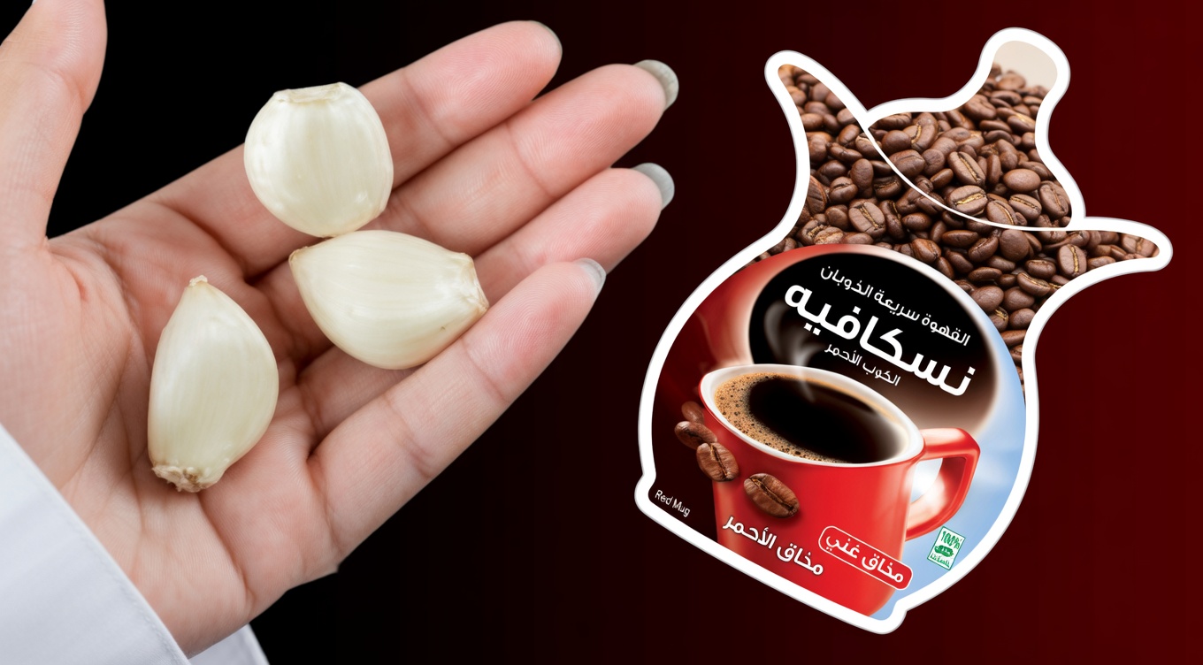 القهوة والثوم: الطريقة الطبيعية لتعزيز طاقتك وحيويتك وعافيتك العامة بأمان