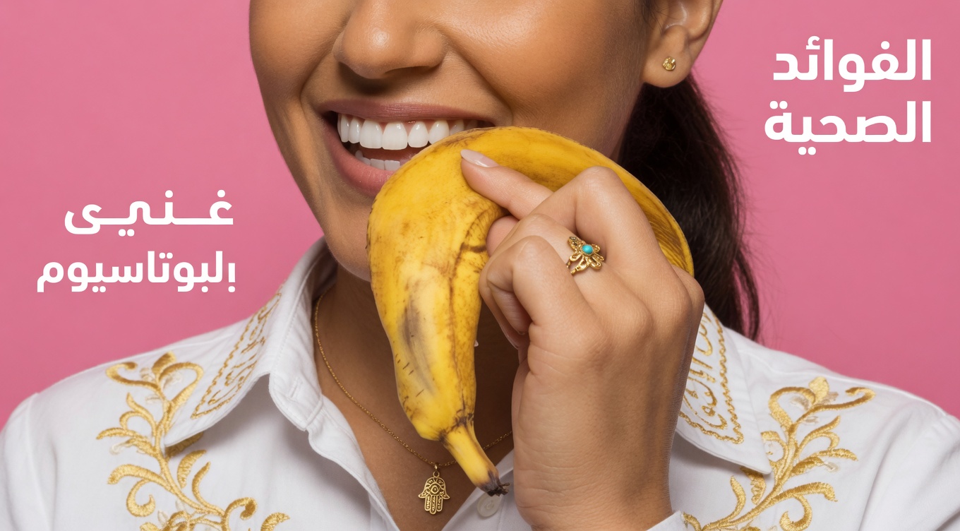 اكتشف 11 طريقة طبيعية بسيطة لتبييض الأسنان في المنزل باستخدام مكونات مطبخ يومية لديك بالفعل