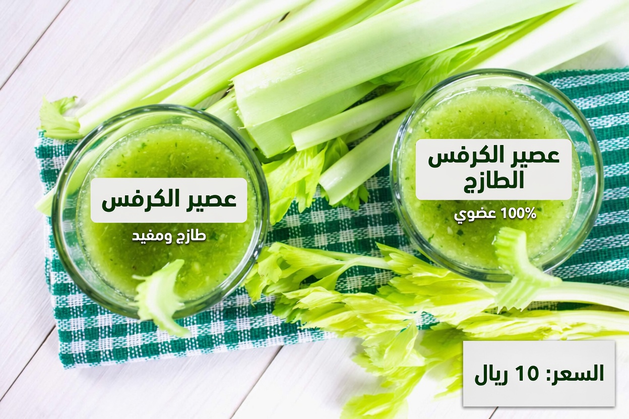 اشرب كوبًا واحدًا كل صباح للحفاظ على كليتيك وكبدك