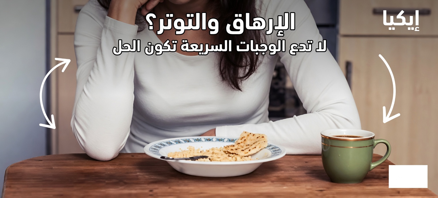 11 علامة غريبة لتلف الكبد لا يجب تجاهلها