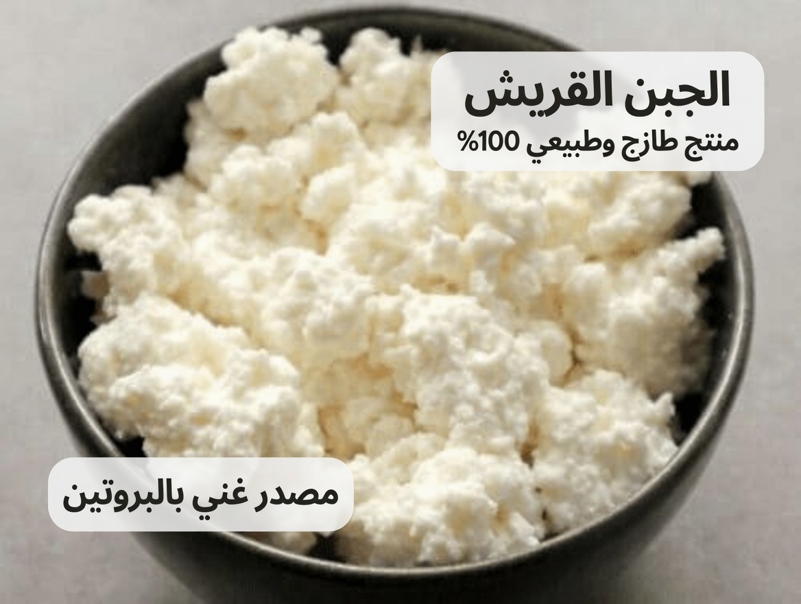 انسَ السردين! هذه الأطعمة تبني العضلات بسرعة وتقضي على الساركوبينيا بعد سنّ الستين