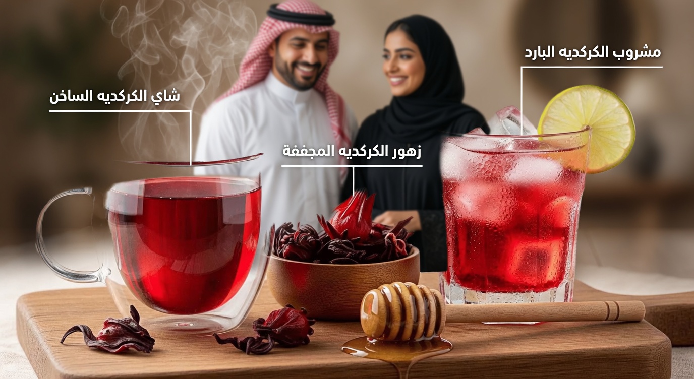 المشروب الذي سيفرغ المستشفيات في عام 2026 لأنه يعالج السكري وارتفاع ضغط الدم والسرطان دون أدوية