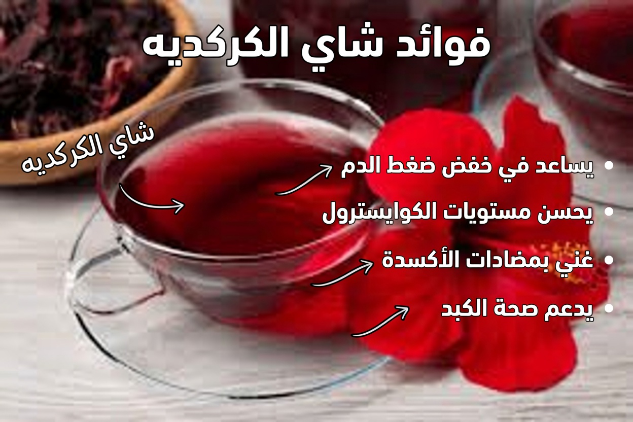 إليك أفضل 7 مشروبات قبل النوم لمرضى السكري لدعم إدارة صحية لمستويات السكر في الدم ليلًا