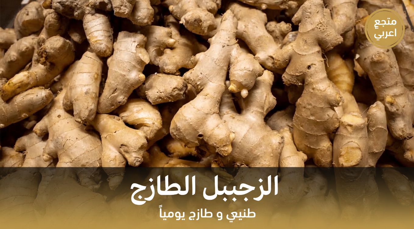 ارتشف هذا المشروب الصباحي البسيط يوميًا للمساعدة في دعم مستويات سكر الدم الصحية