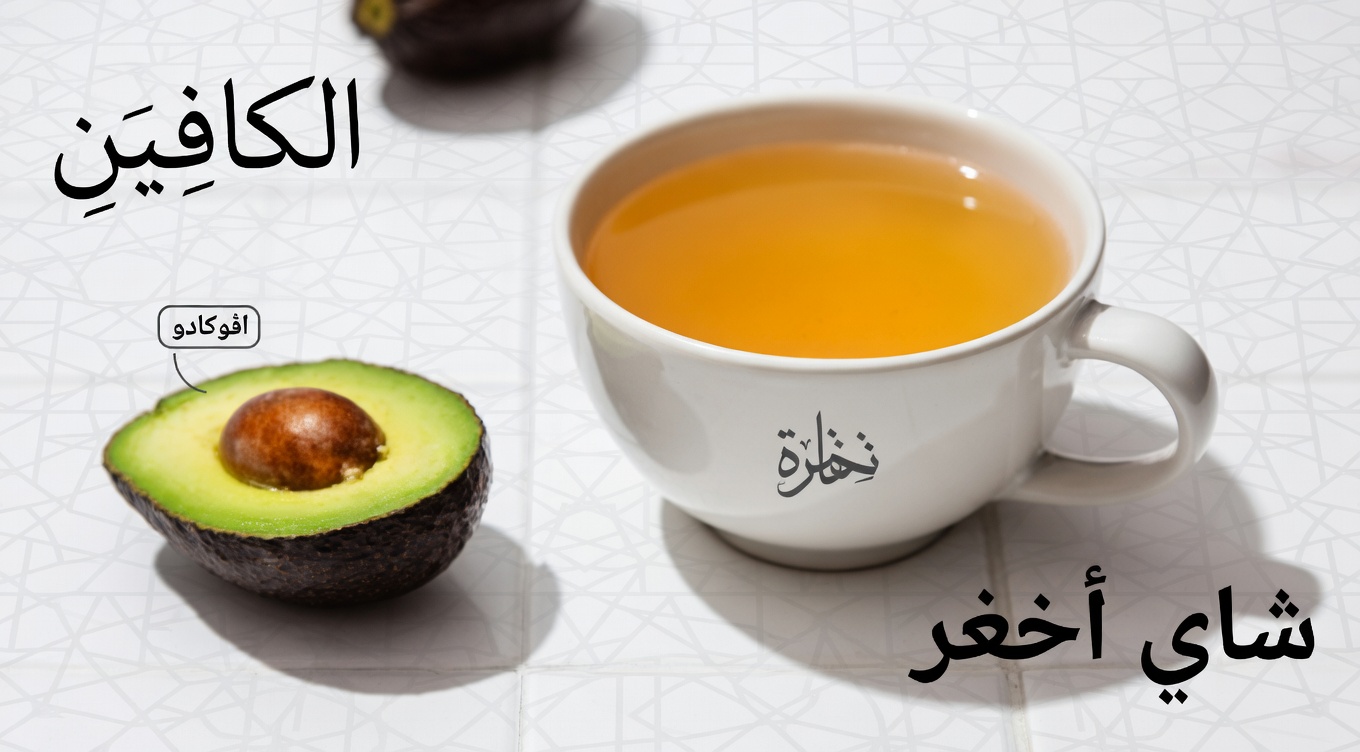 لا ترمِ بذرة الأفوكادو: نصائح عملية، معلومات غذائية، واستخدامات ذكية ينبغي أن تعرفها