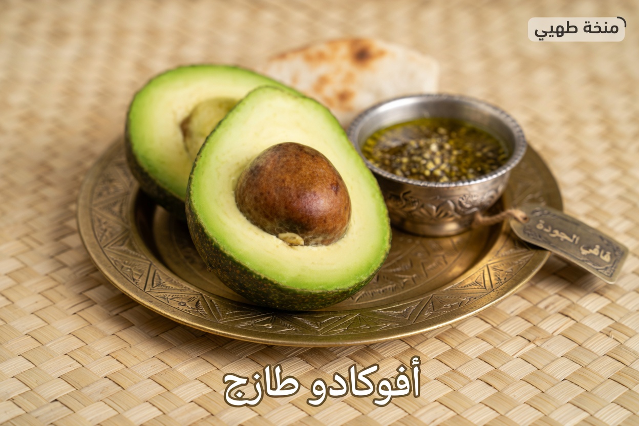 لا ترمِ بذرة الأفوكادو: نصائح عملية، معلومات غذائية، واستخدامات ذكية ينبغي أن تعرفها