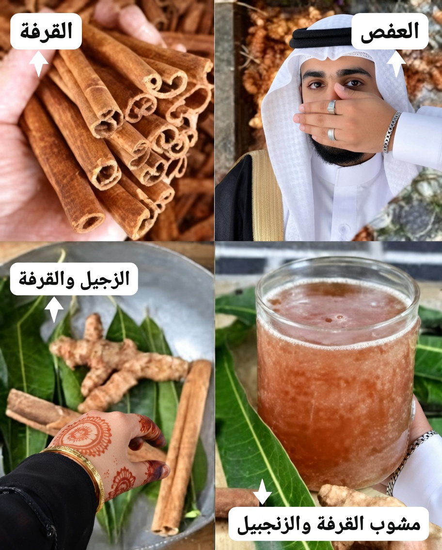 المشروب العشبي السحري لمرض السكري والدورة الدموية والكبد الدهني وآلام العظام