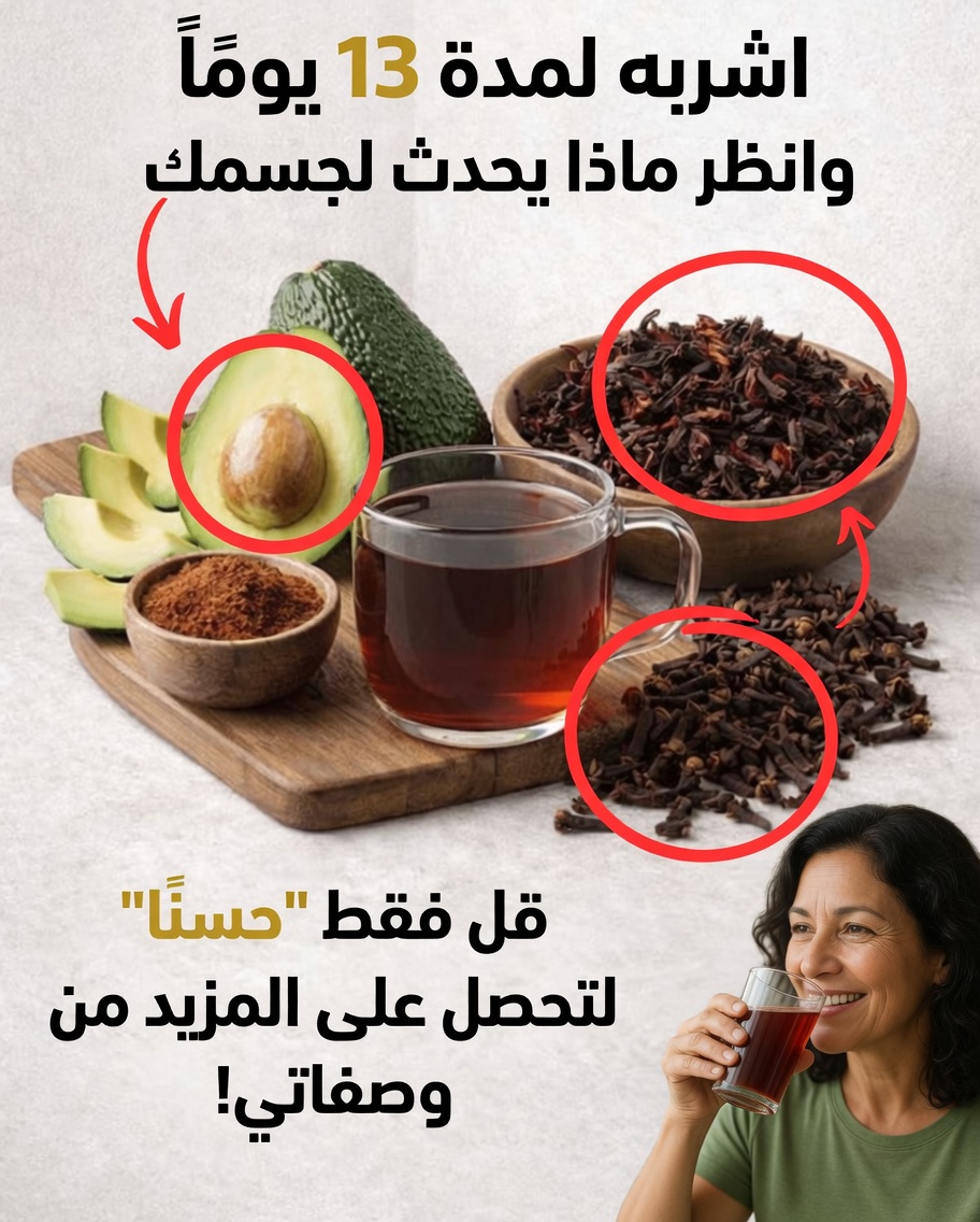 البذرة التي لا يقدّرها أحد تقريبًا