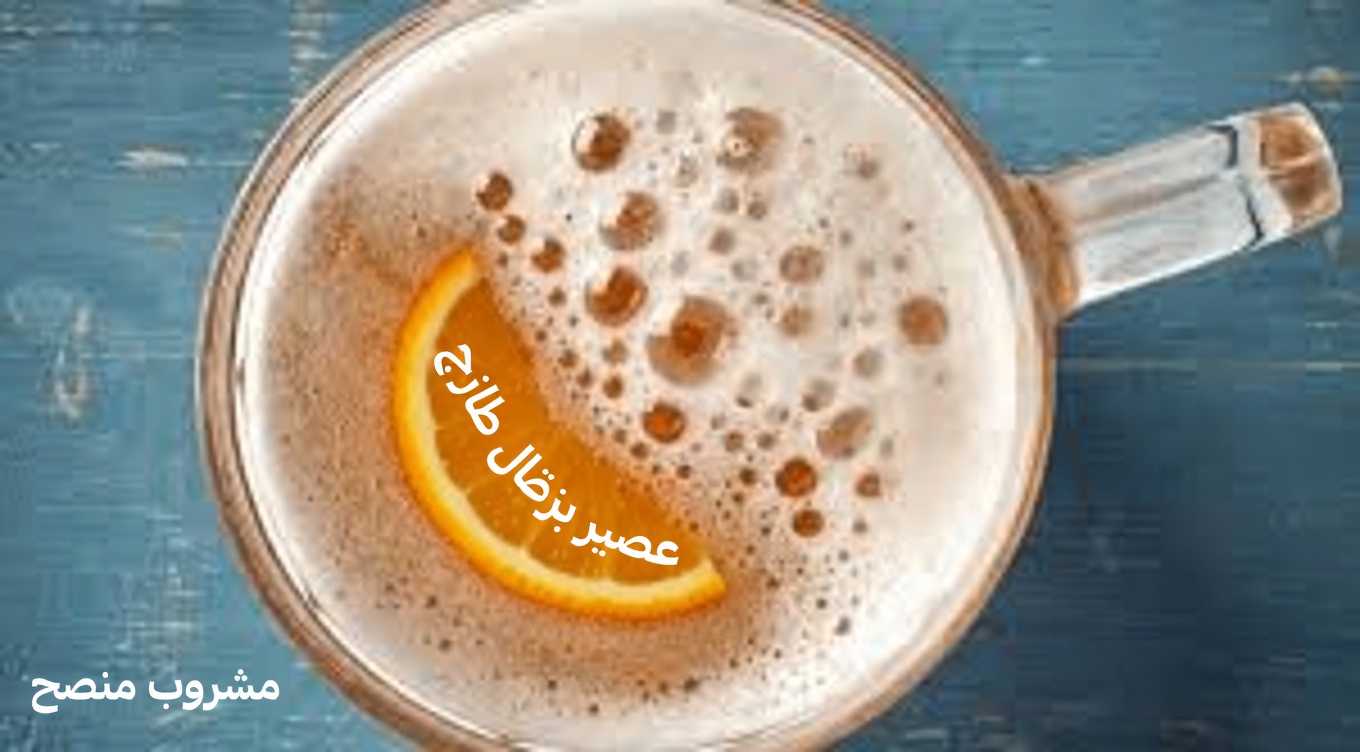 دعم صحة الكلى: أفضل الفيتامينات وما قد يعنيه البول الرغوي