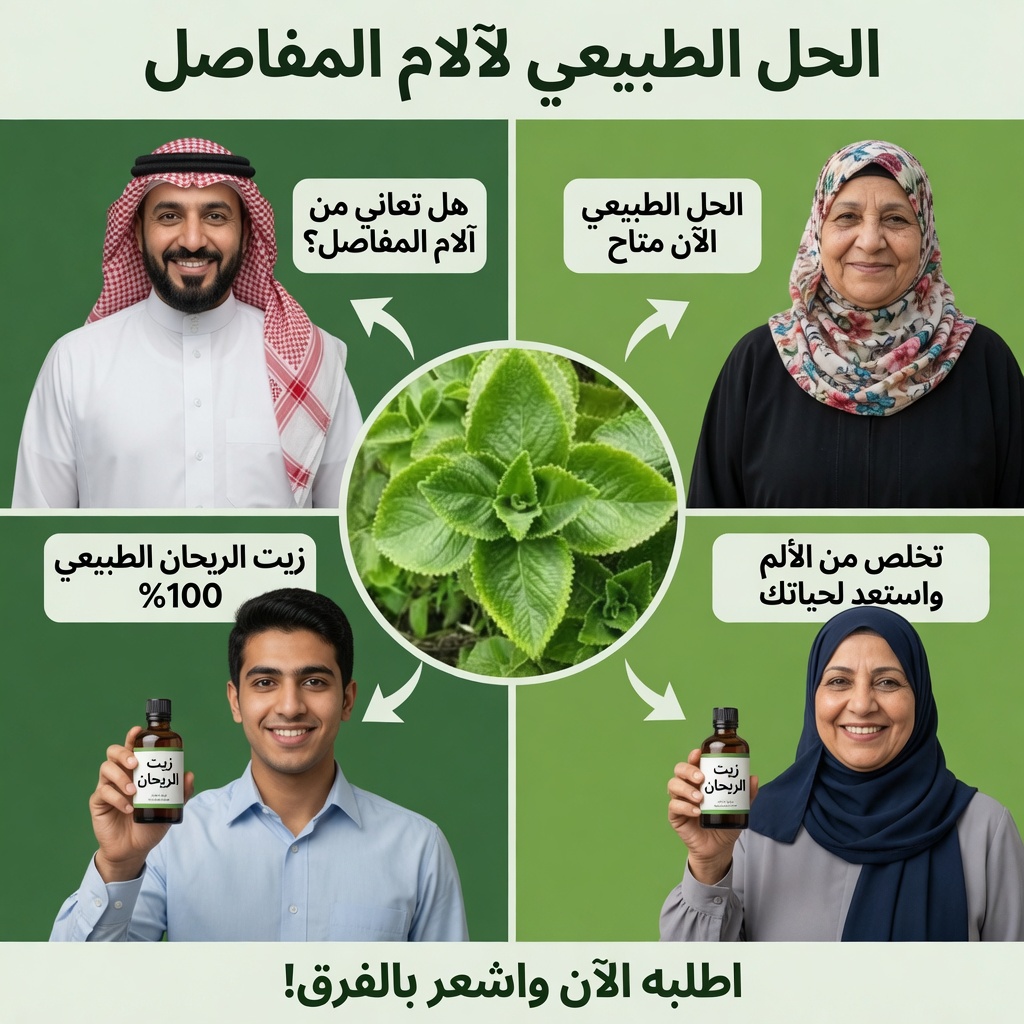 العلاج الطبيعي الذي يغيّر العناية بالعيون: رؤية أوضح دون الاعتماد على النظارات؟