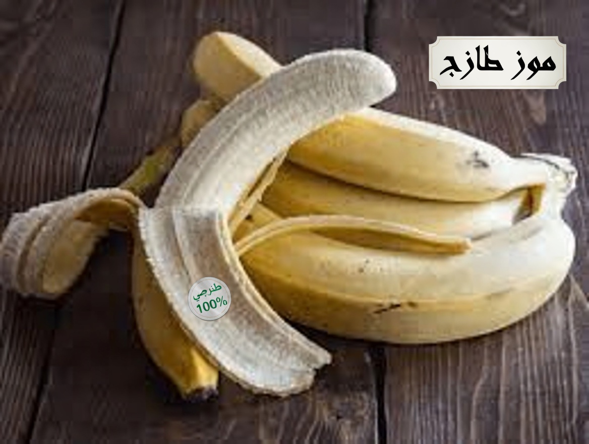 هل تساعد قشور الموز حقًا في إزالة الثآليل؟ شرح علاج منزلي بسيط