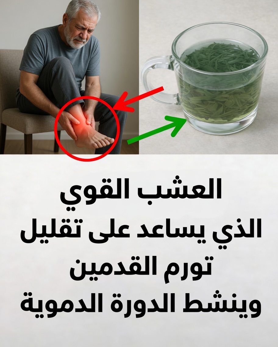 ٨ أفضل أنواع شاي مُدرّ للبول لتقليل الانتفاخ واحتباس السوائل طبيعيًا