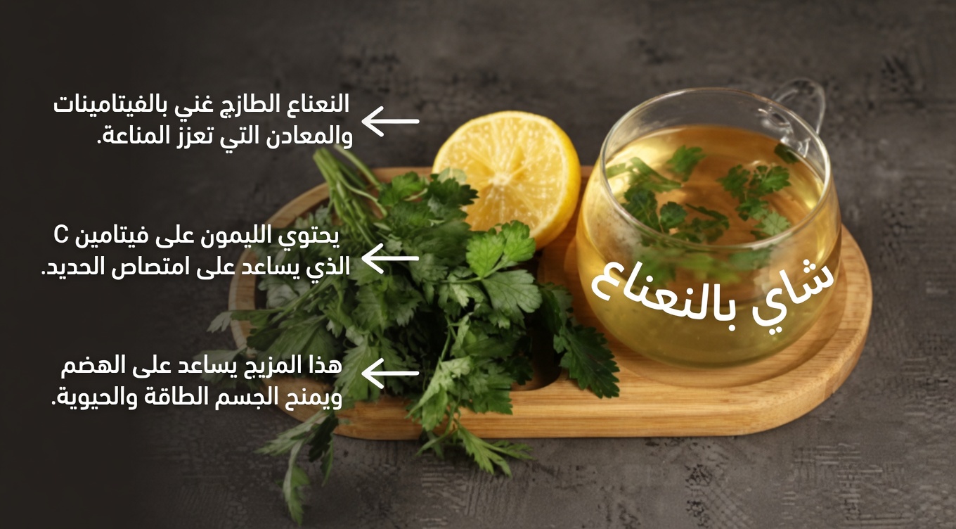 ٨ أفضل أنواع شاي مُدرّ للبول لتقليل الانتفاخ واحتباس السوائل طبيعيًا