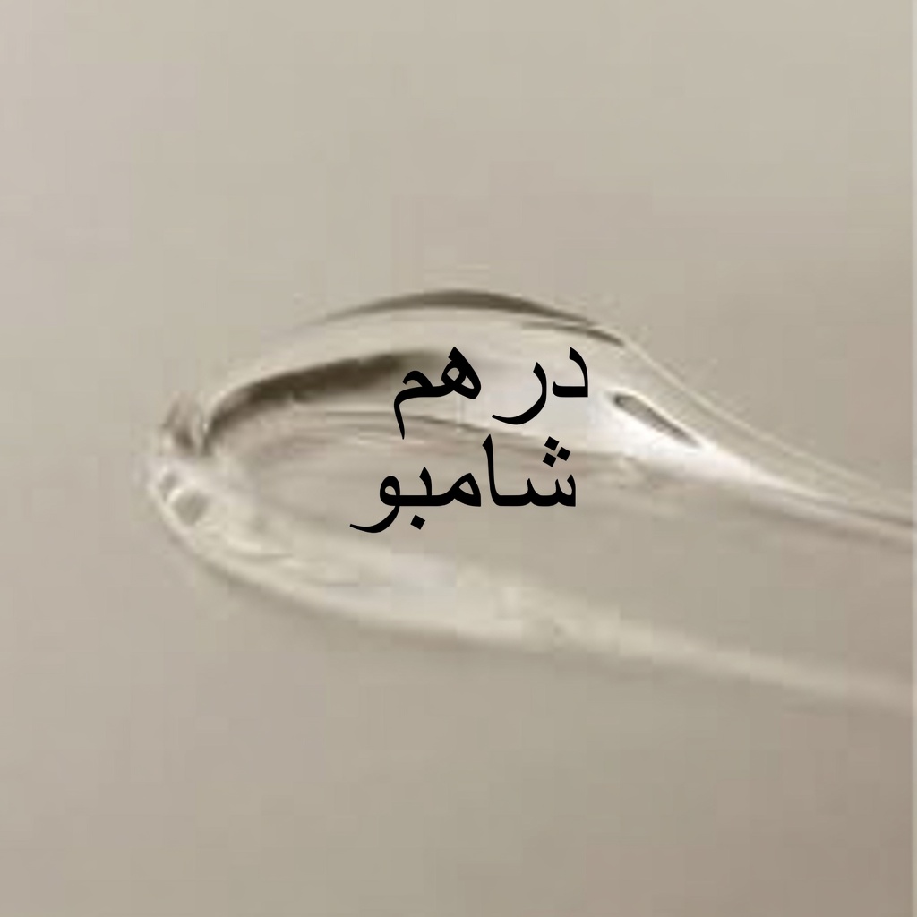 فوائد الألوفيرا للعافية اليومية وصحة البشرة والعينين