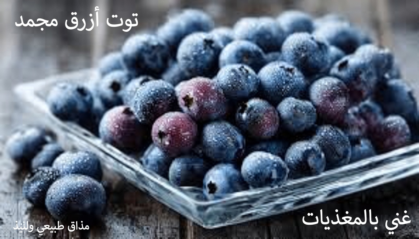 الأشخاص فوق سن الستين يأكلون هذا قبل النوم ويستيقظون برؤية أوضح!