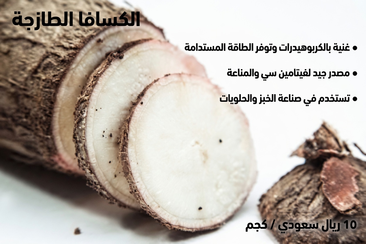 قريةٌ ذات معدلات إصابة بالسرطان منخفضة بشكلٍ لافت — وسرّهم ليس مكمّلات باهظة الثمن، بل خضار جذري متواضع يُؤكل يوميًا