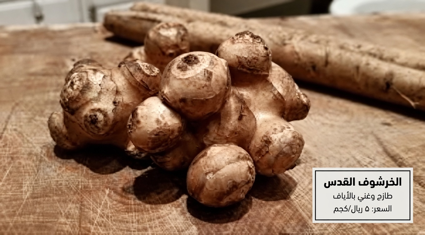 قريةٌ ذات معدلات إصابة بالسرطان منخفضة بشكلٍ لافت — وسرّهم ليس مكمّلات باهظة الثمن، بل خضار جذري متواضع يُؤكل يوميًا