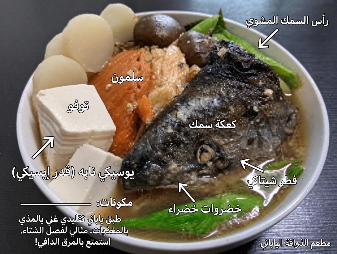 6 عادات يومية مستوحاة من أطول الأطباء عمراً في اليابان لدعم عظام أقوى بعد سن الخمسين