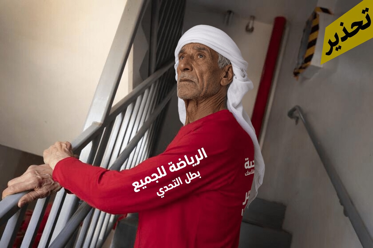 الطعام الوحيد المفقود الذي قد يؤثر في صحة العضلات بعد سن الستين (وخمسة أطعمة معتمدة من الرهبان يمكن أن تساعد في دعمها)