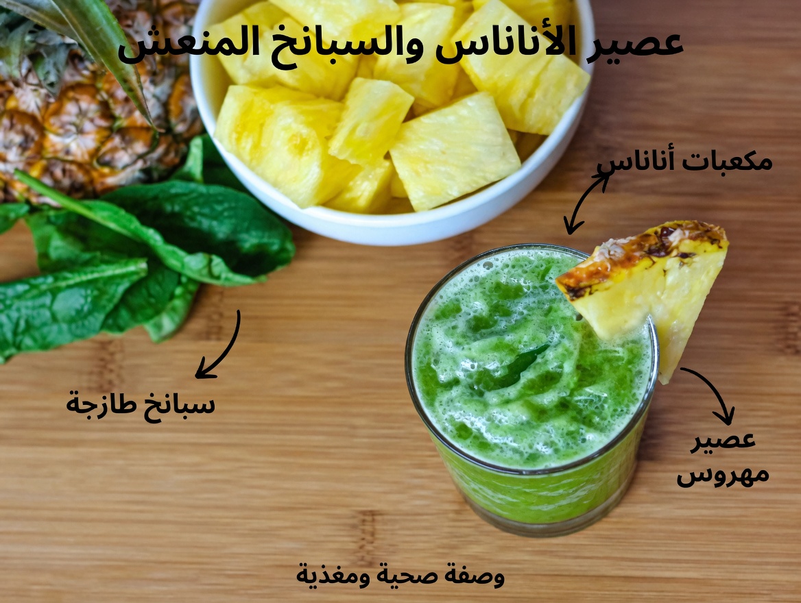 تخفيف آلام الركبة يبدأ بهذا المشروب القوي (لا بد لكبار السن من تجربته!)