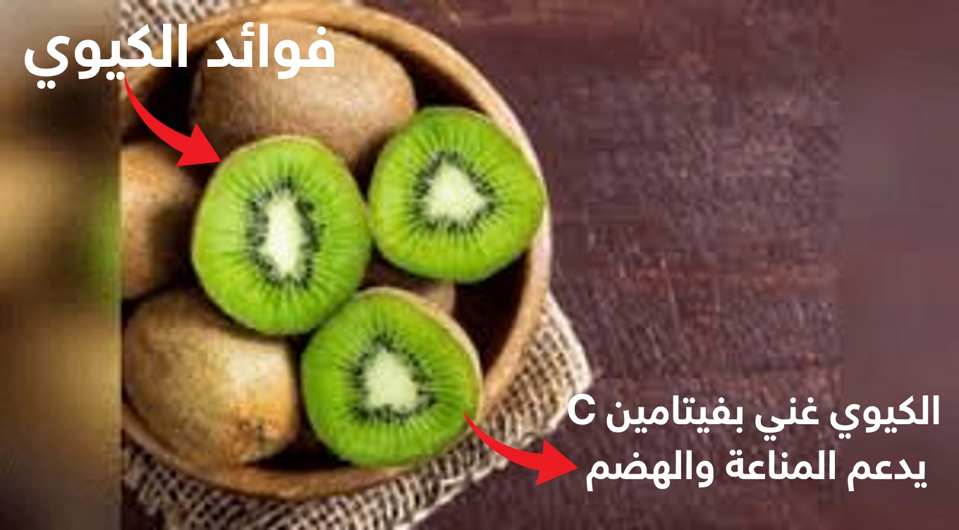 الفاكهة رقم 1 التي ينبغي لكبار السن تناولها قبل النوم لعيون أكثر حدة وصحة – ولماذا يخطئ معظم الناس تمامًا