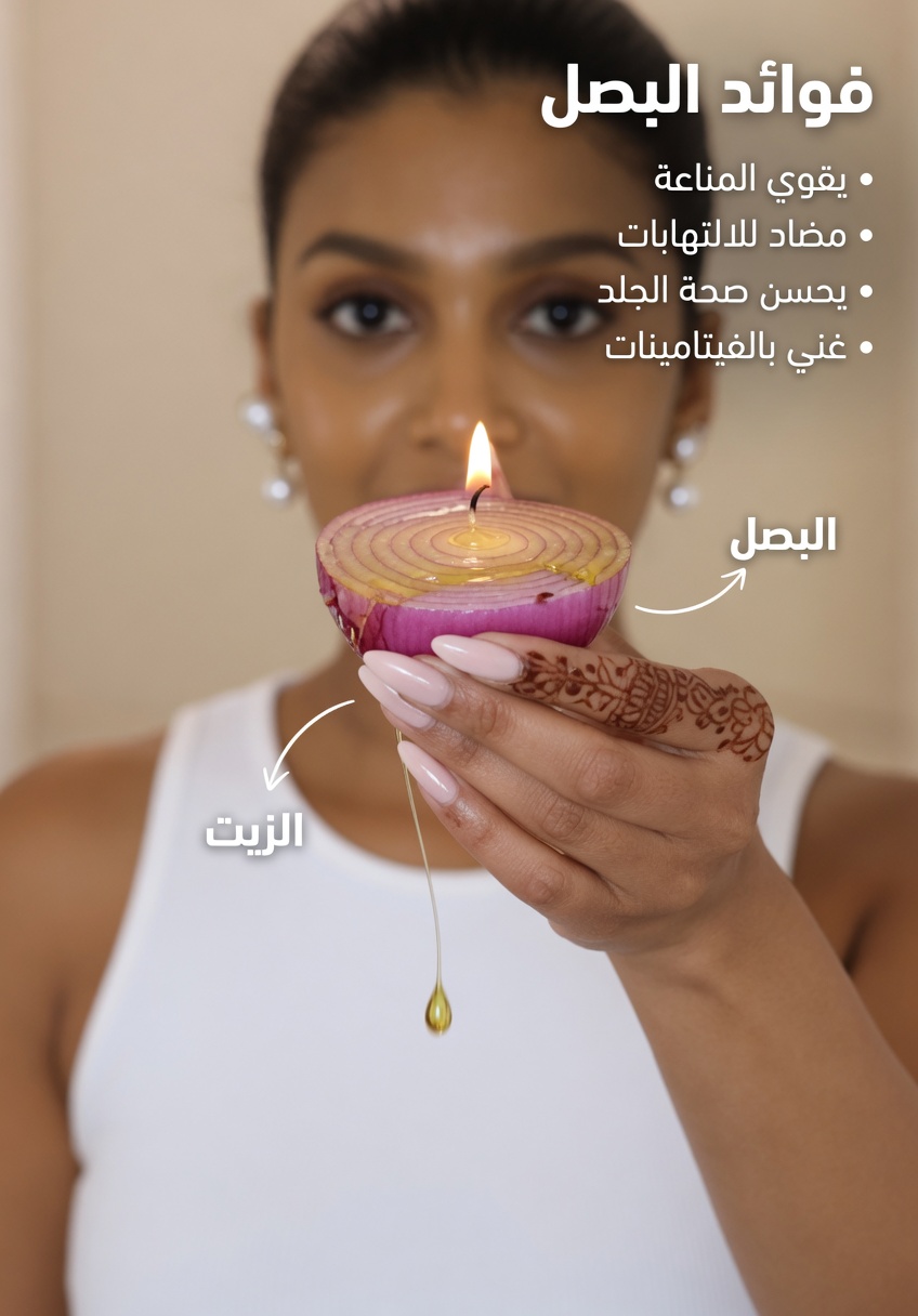 كبار السن، ابشروا بصَرّ حبة بصل أحمر واحدة الليلة وادهنوا هذا القناع الأرجواني على وجهكم—شاهدوا التجاعيد العميقة تتلاشى بنسبة 38% والبشرة تتوهج كأنها في الخمسين خلال 10 ليالٍ فقط