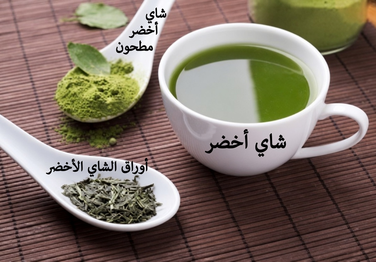 تجاوزتَ الستين؟ اشرب هذه الأنواع الثلاثة من الشاي التي قد تساعد في دعم صحة العضلات والمشي بقوة أكثر