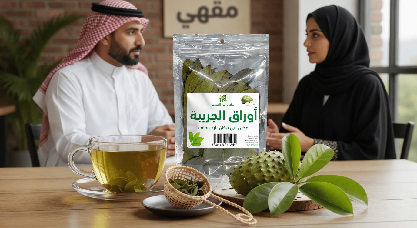 الورقة التي يتحدث عنها الجميع: استكشاف أوراق القشطة الشائكة ودورها المحتمل في العافية